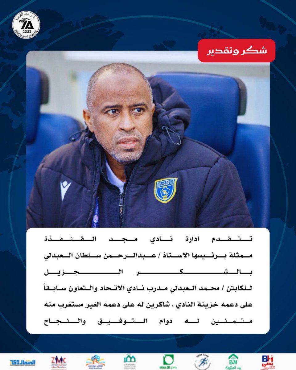 محماس tweet media