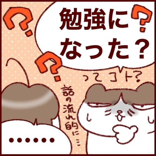 親父にもブランブランされたことないのに⁈怒り続ける長女先生!性教育は〜④ 
#フランダースの三姉妹
#長女 #11歳
#過去記事紹介
元記事↓ 
https://t.co/0AfEoWRW8D 