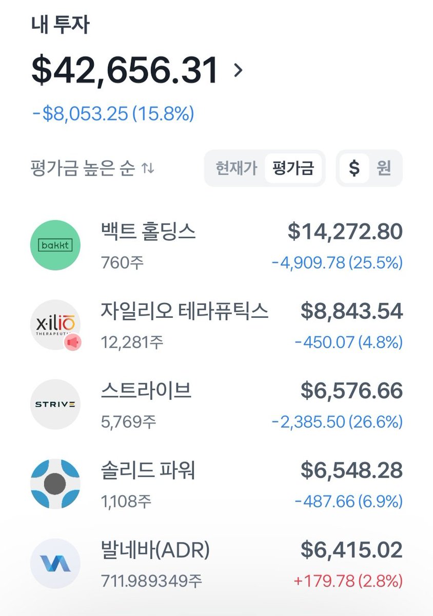 rocketseeker tweet media