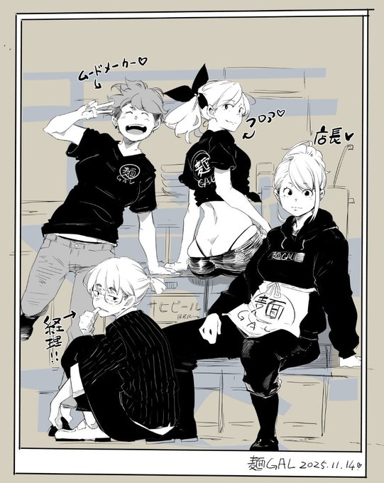 ラーメン屋に貼ってそうな写真 