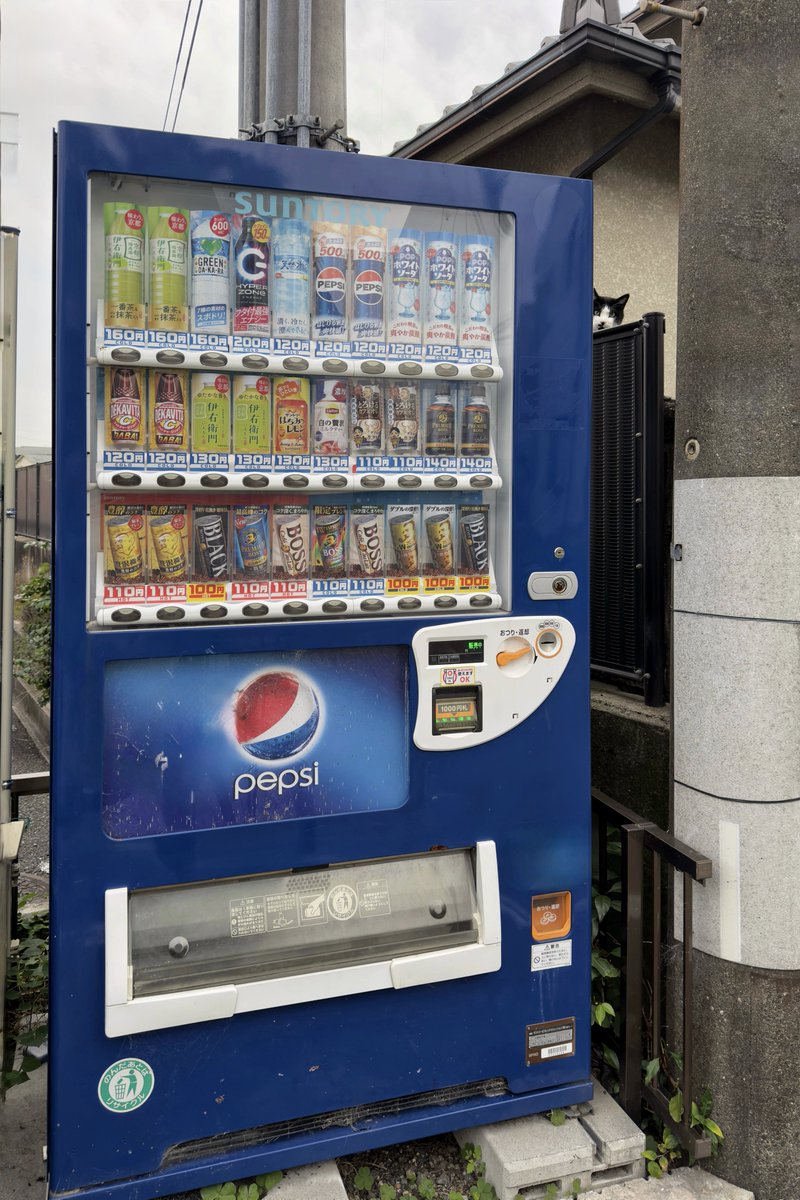 PEPSI 自動販売機 青 この自販機。薄すぎないか？