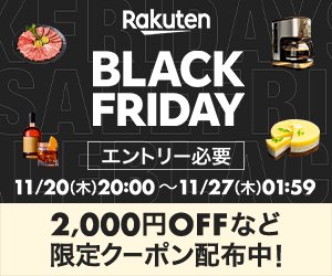 オトクま (@getsaitan) / Posts / X