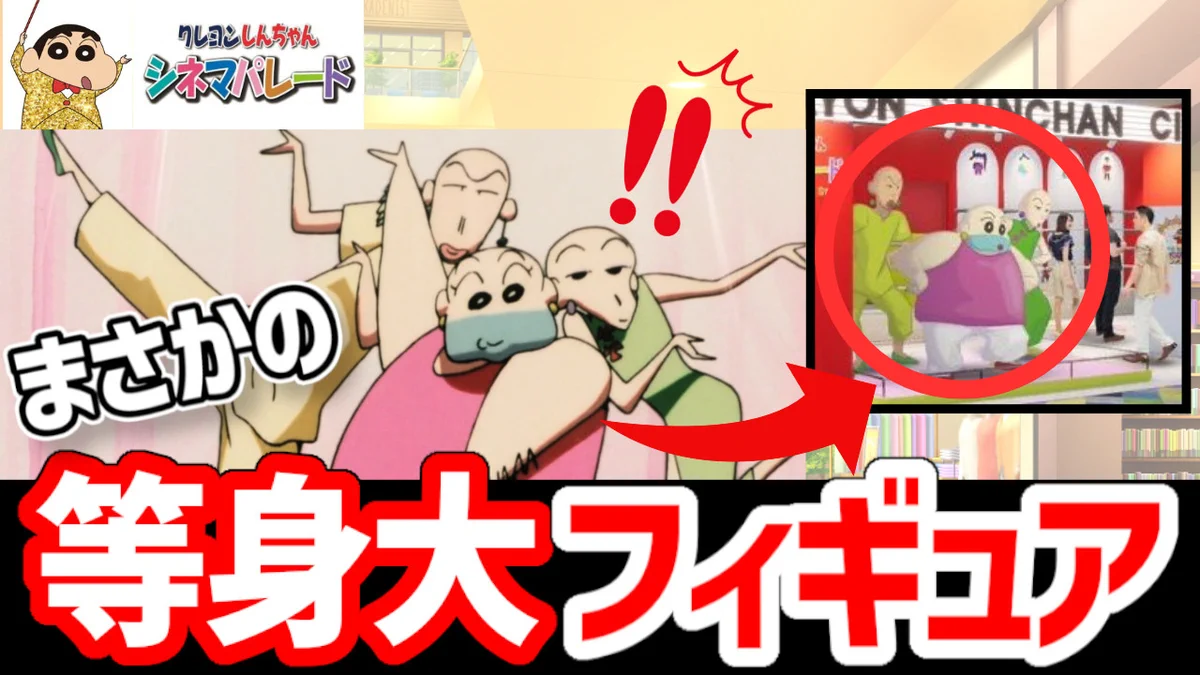 サト＠クレしん映画ラボ on X: 