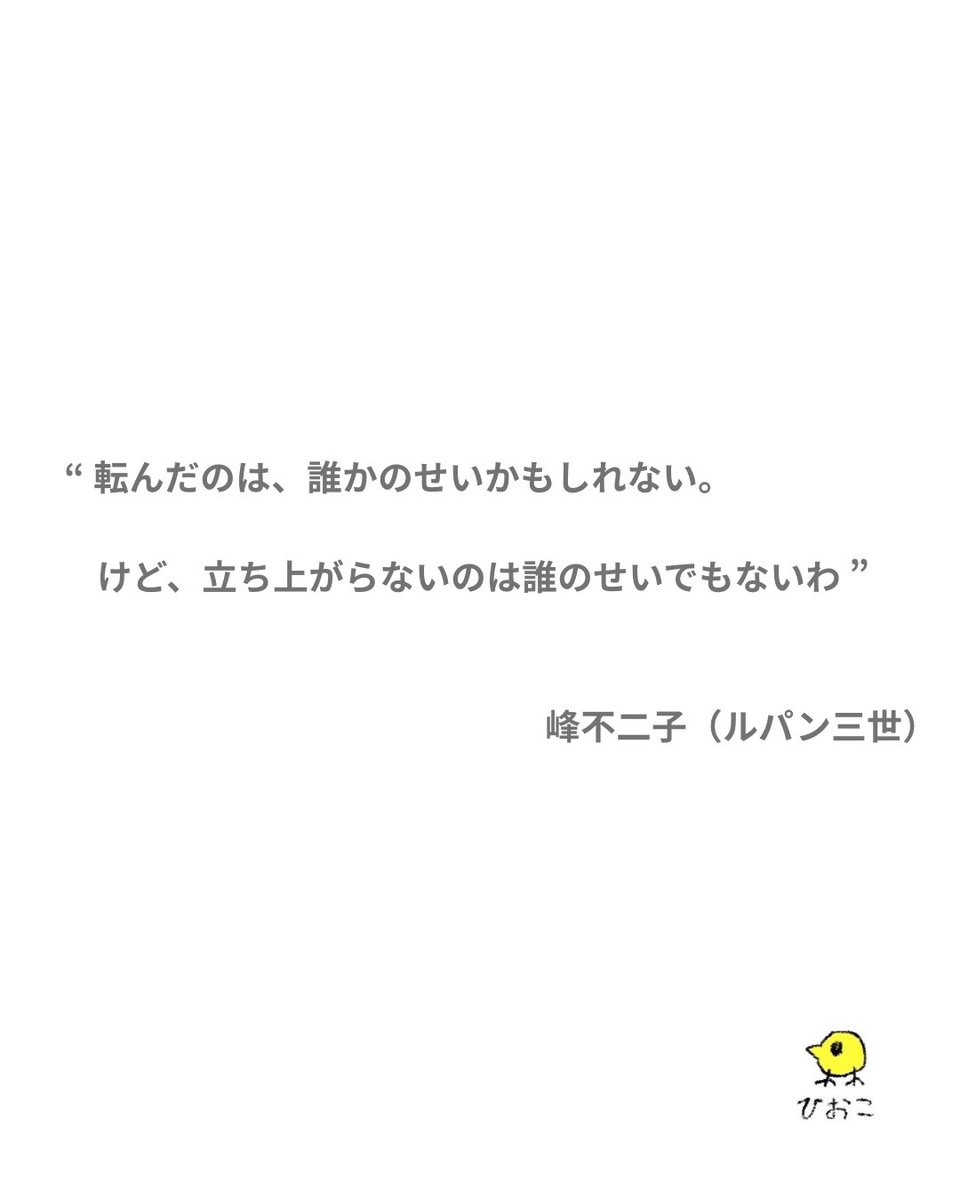 このマインドがめっちゃ好き