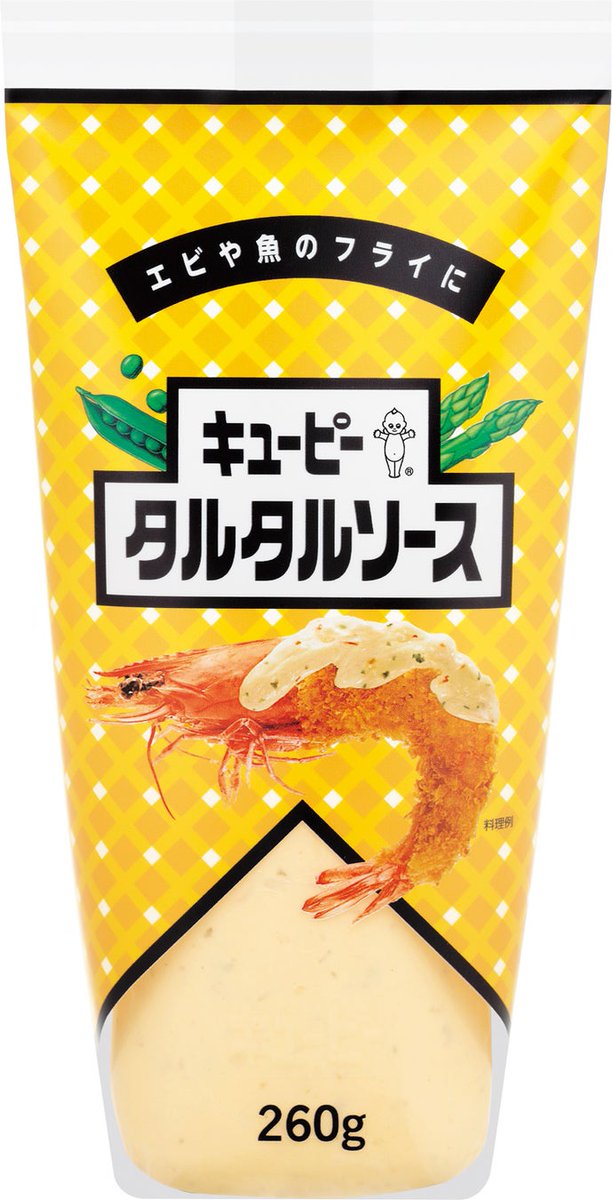 😊11月14日(金)😊💕タルタルソースの日💕この記念日😊タルタルソースと