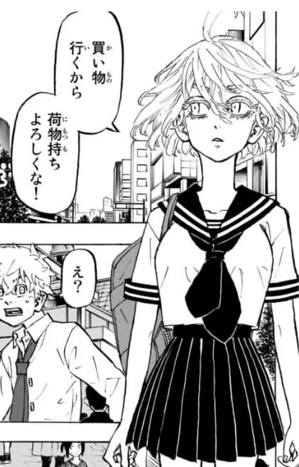 東京卍リベンジャーズのエロシーン12