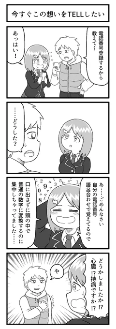 🫱🌹

#ずんどこどっかんぼん 