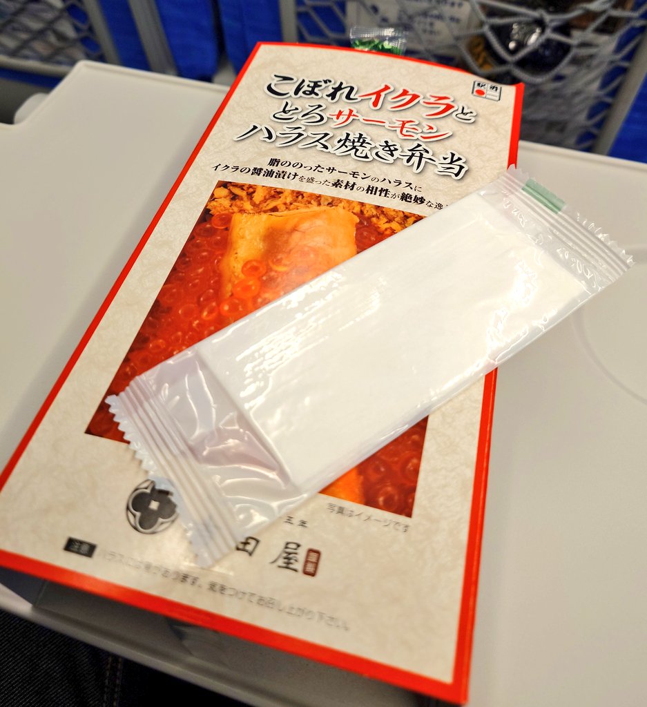 以前いかにも箸がついてなさそうなサイズの弁当買ったので、箸ください