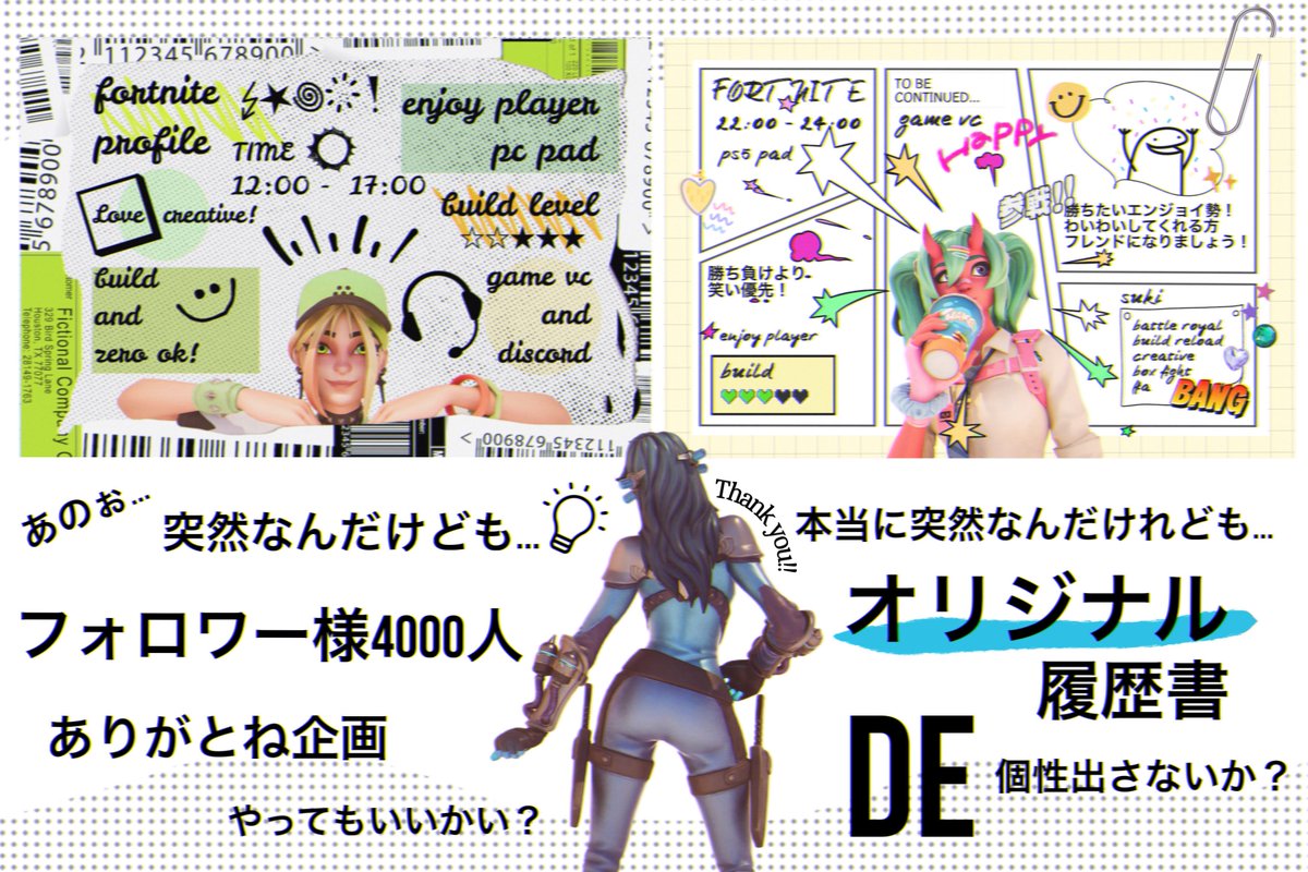 arugulapetit's tweet photo. 💎4000フォロワーありがとね企画💎
抽選で2名様にオリジナルの履歴書お作り致します🎨🩵↓最後までご一読を！
【締切】11月16日(日)23:59分まで
【ご応募方法】
•@arugulapetitのフォロー💎
•このポストをRP＆♡いいね！
•参加の意気込みをリプに書き込み✍️
【注意事項】
•お一人様メインの1アカウントまでの参加
•懸賞／応募専用アカでの参加は無効
•鍵垢でのご参加はリプが見えないので相互フォロー出来る方のみでお願い致します。
•あからさまな企画後のフォロー外しは次回より参加をお断りさせて頂く場合があります。
【抽選方法】
条件を満たした方のみでAIによる完全ランダム抽選を行います。
※今回は新規のフォロワー様もご自由にご参加頂けます。
※作成後に作品をきちんと使って頂ける方のみご応募下さい🙂‍↕️