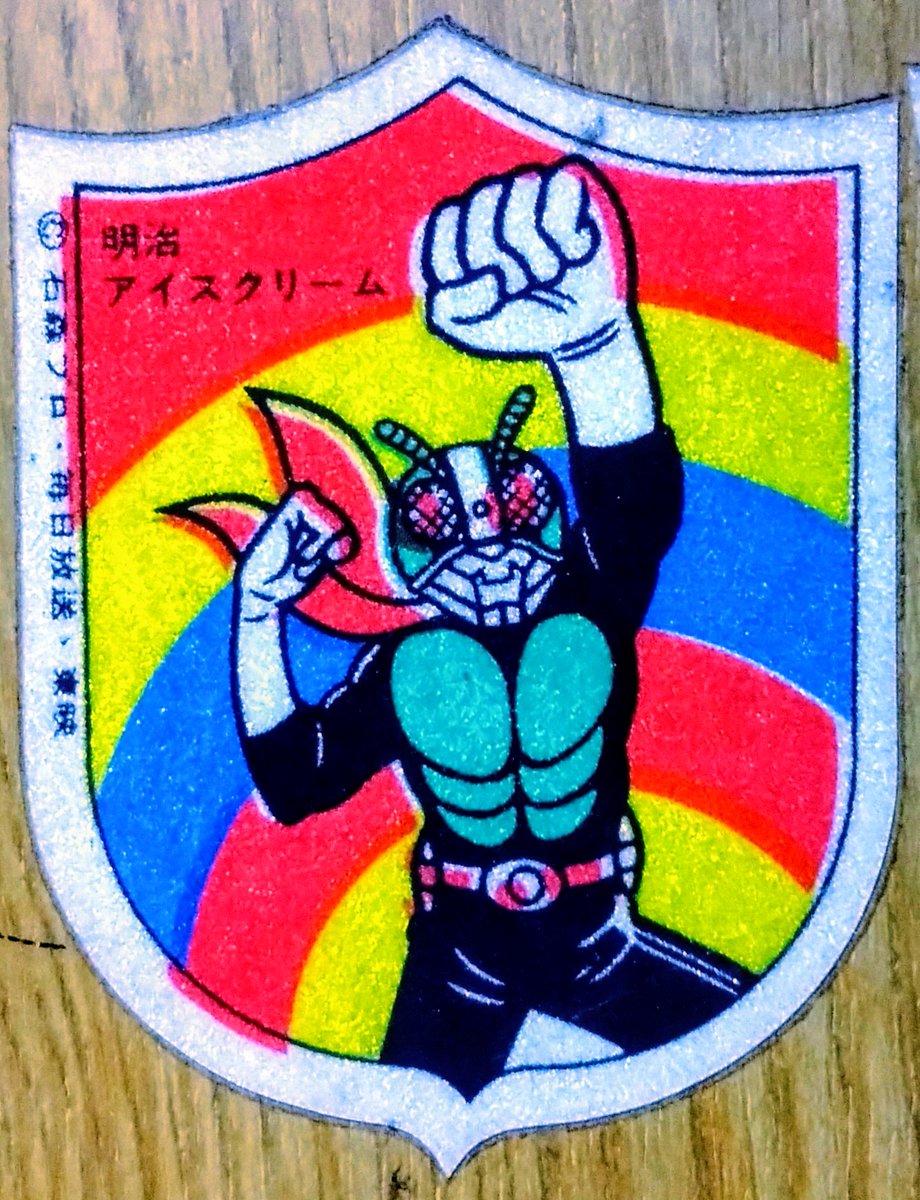 ガッチャ (@Qox2panrVQFKo4p) / Posts / X