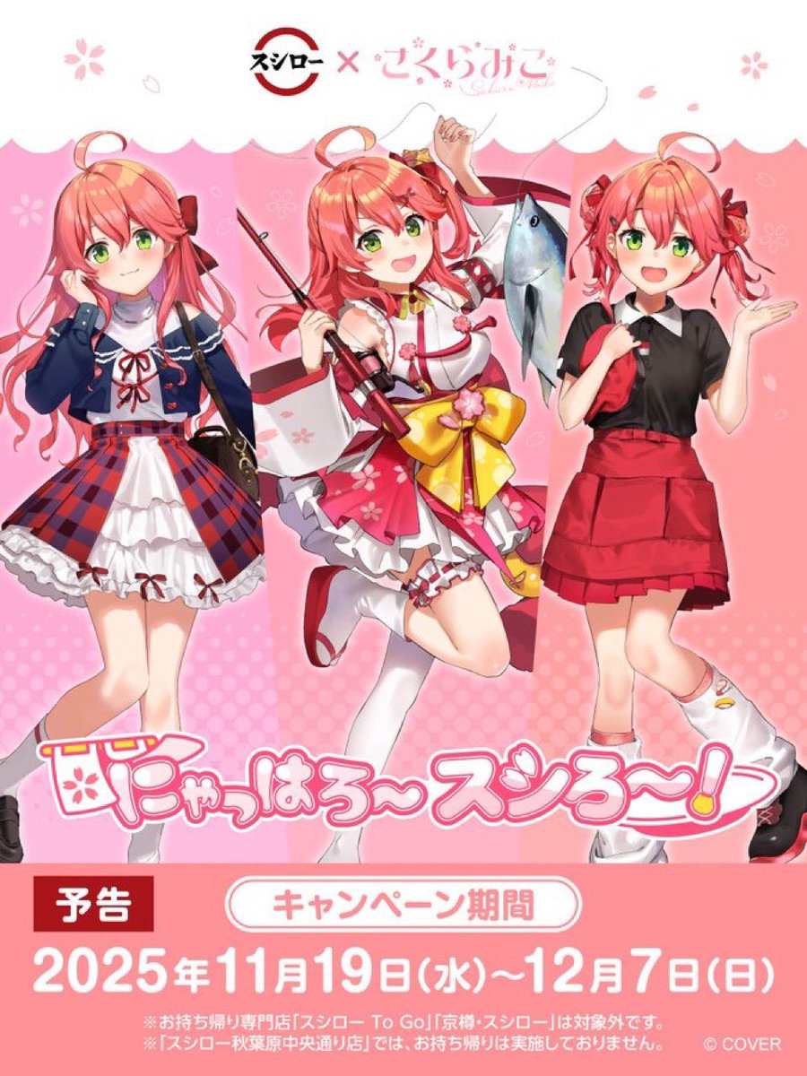 風真隊一般M🍃 (@mumu06274) / Posts / X