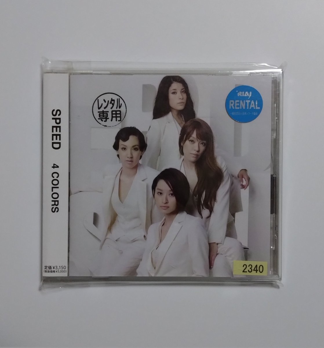 kan2_2010's tweet photo. 今日はSPEEDの『4 COLORS』が発売されて13周年です。
完全復活後初、通算5枚目のオリジナル・フル・アルバムで、『あしたの空』『ヒマワリ -Growing Sunflower-』『リトルダンサー』などバラードからポップな曲まで幅広く収録しています。
#SPEED
#4COLORS https://t.co/6sCrPNlMVY