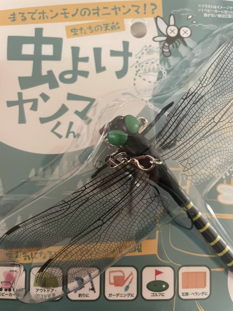 150円に安くなってたからめちゃくちゃ買ってきた。 虫除けほんとにきい