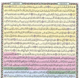 النـادرة tweet media