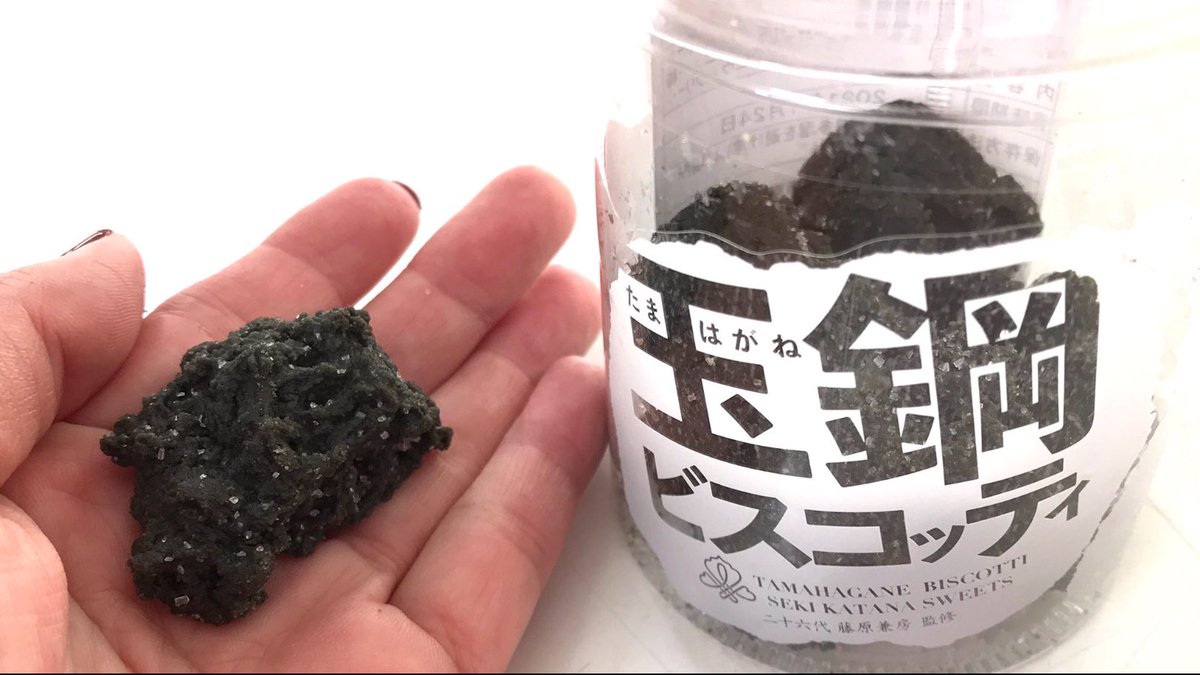 玉鋼　原石　約2kg お刃ようございます✂️ 11/14 #いい石の日です。何らかの原因で岩が