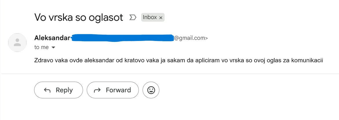 Емаил за работа пратен до центар за комуникации на ВМРО ДПМНЕ