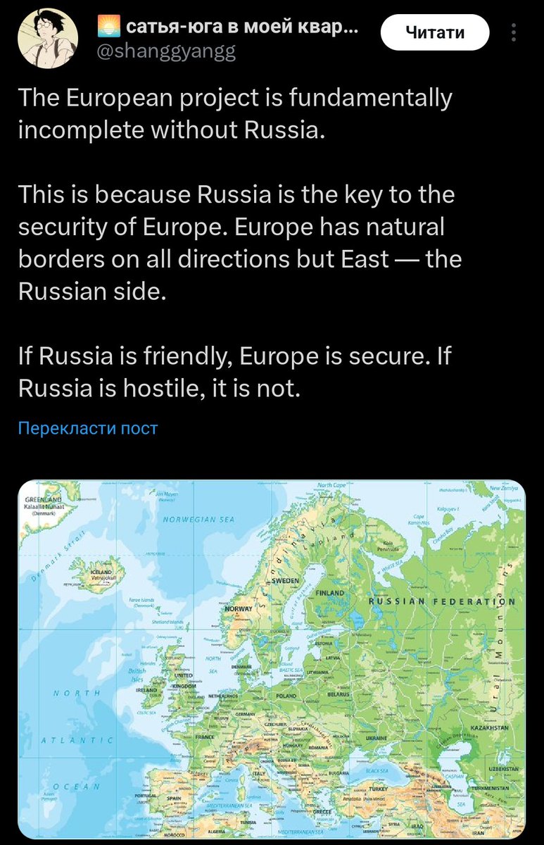 Я ніколи в житті не бачив настільки гігантський тред. Навіть для росіянина чєл просто делулу.