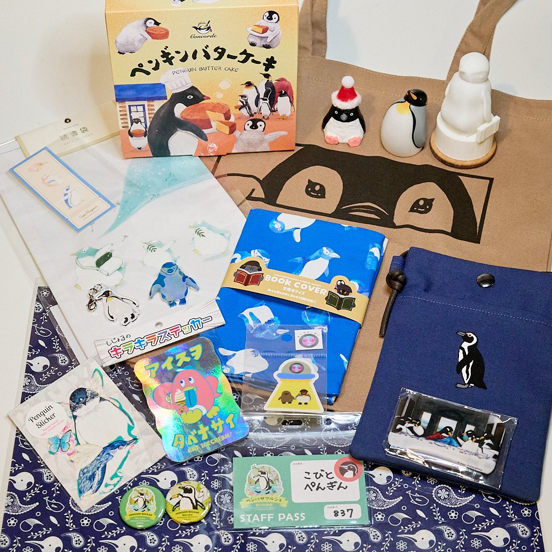 こびとぺんぎん (@kobito_penguin) / Posts / X