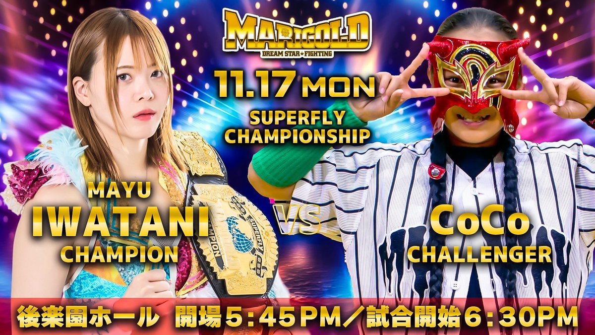 いよいよ3日間に迫ったマリーゴールド様の後楽園ホール大会🔥🔥🔥
ついにアイコンとのカンペオナート💥💥💥
無限の可能性を秘めて博多から頂点に挑む🍓🍓🍓

◆スーパーフライ級選手権試合
〈王者〉岩谷麻優　vs   〈挑戦者〉CoCo

絶対にお見逃しなく‼️‼️‼️
#pw_mg
#俺達のMYWAY