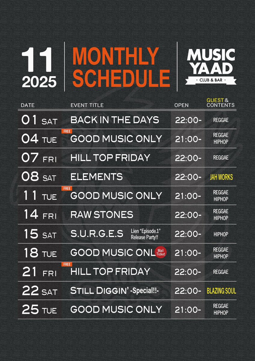 🗓️MUSIC YAAD 11月 MONTHLY SCHEDULE🗓️

《Nov.2025》