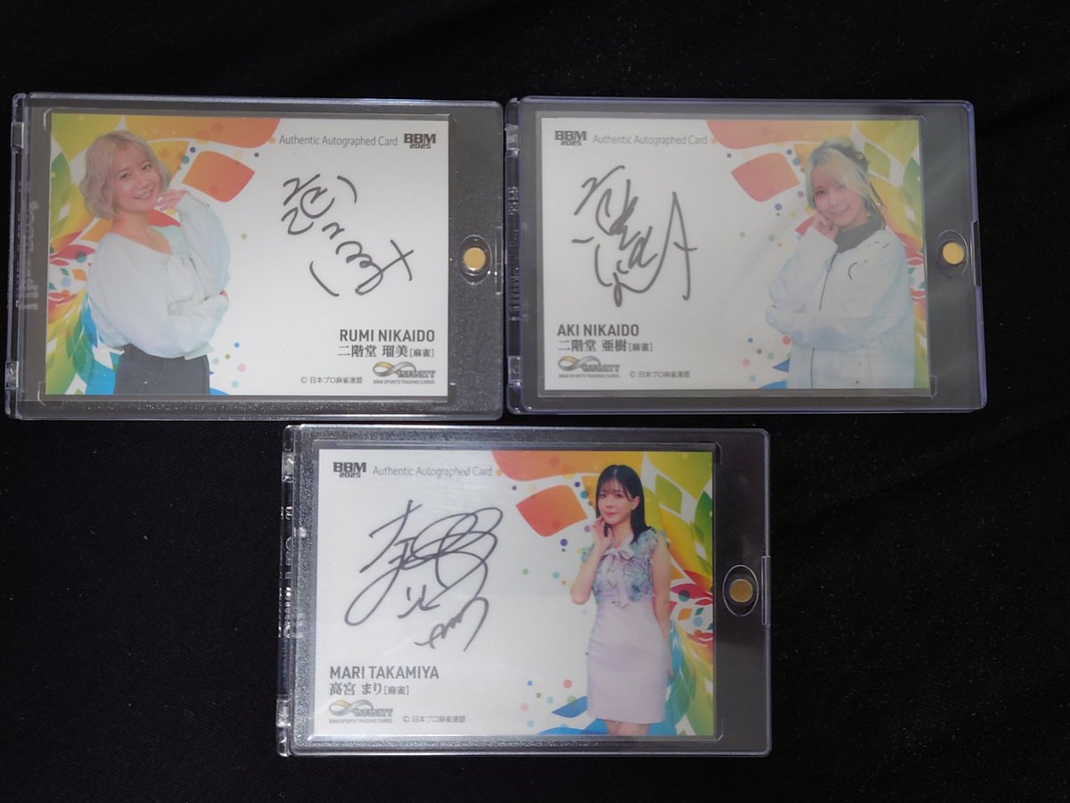 中井和哉　直筆サイン　抽選プレゼント 中井和哉直筆サイン抽選プレゼント