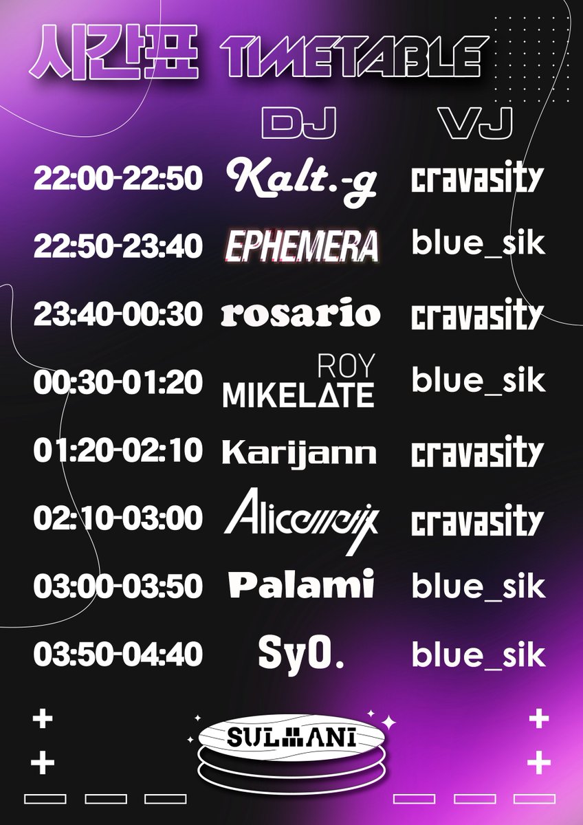 SULMANI_'s tweet image. [출연 시간표]
SULMANI 2025의 타임테이블을 공개합니다!

↓ SULMANI 2025 예매하기 ↓
docs.google.com/forms/d/e/1FAI…