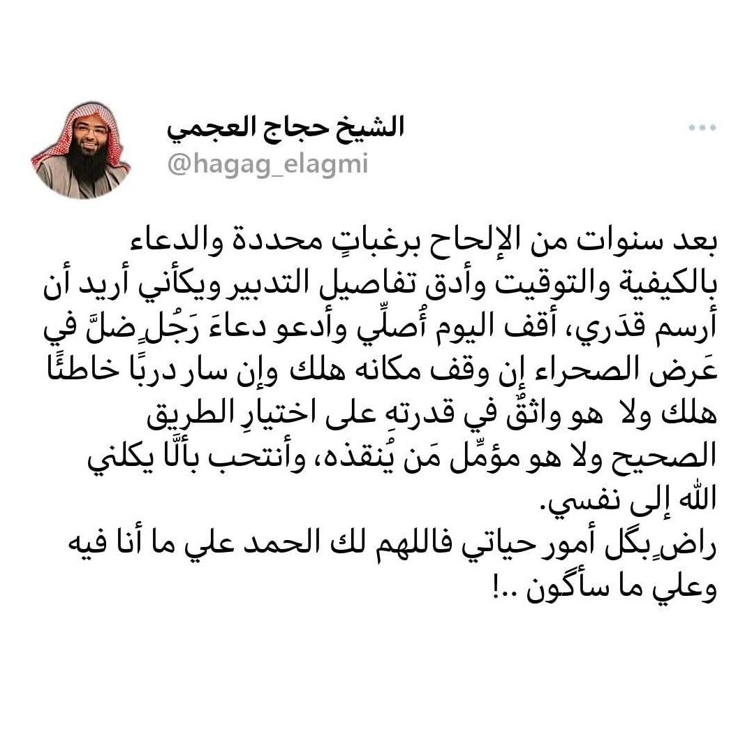 عبير (@a_beer029) on Twitter photo 