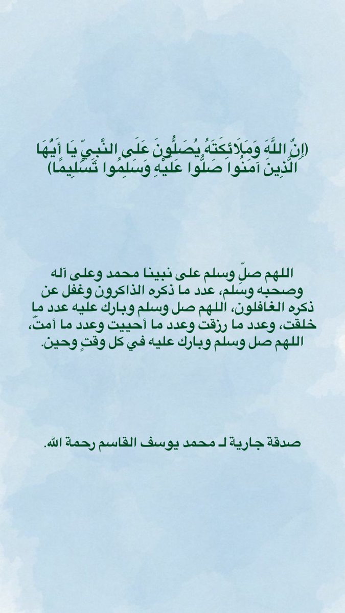 ShathaAlQassem's tweet photo. رابط المصحف:
https://t.co/Xj1WhuaIum

رابط الصدقة:
https://t.co/knaX9UYw75

جعلها الله في ميزان حسناتكم ورحم الله موتانا وجميع موتى المسلمين.
#محمد_القاسم https://t.co/ZbjUgUoD5e