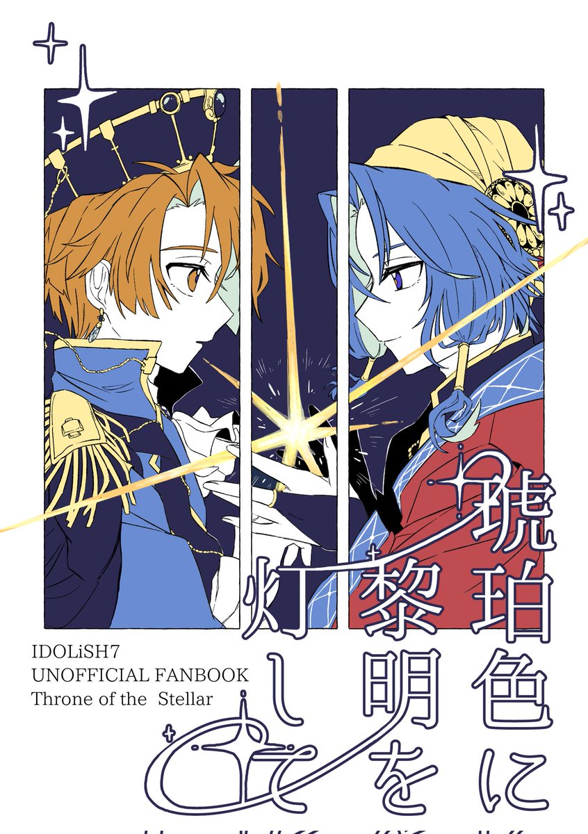 きるしぇ (@kirewische) / Posts / X