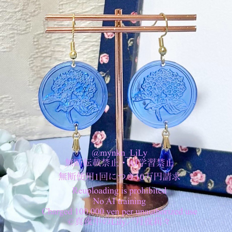 新♡紫陽花ピアス7 新♡紫陽花ピアス7 新♡紫陽花ピアス7