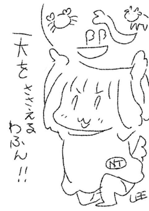 #Sketchドロー #いぬてぃ 天球を支えるいぬてぃ