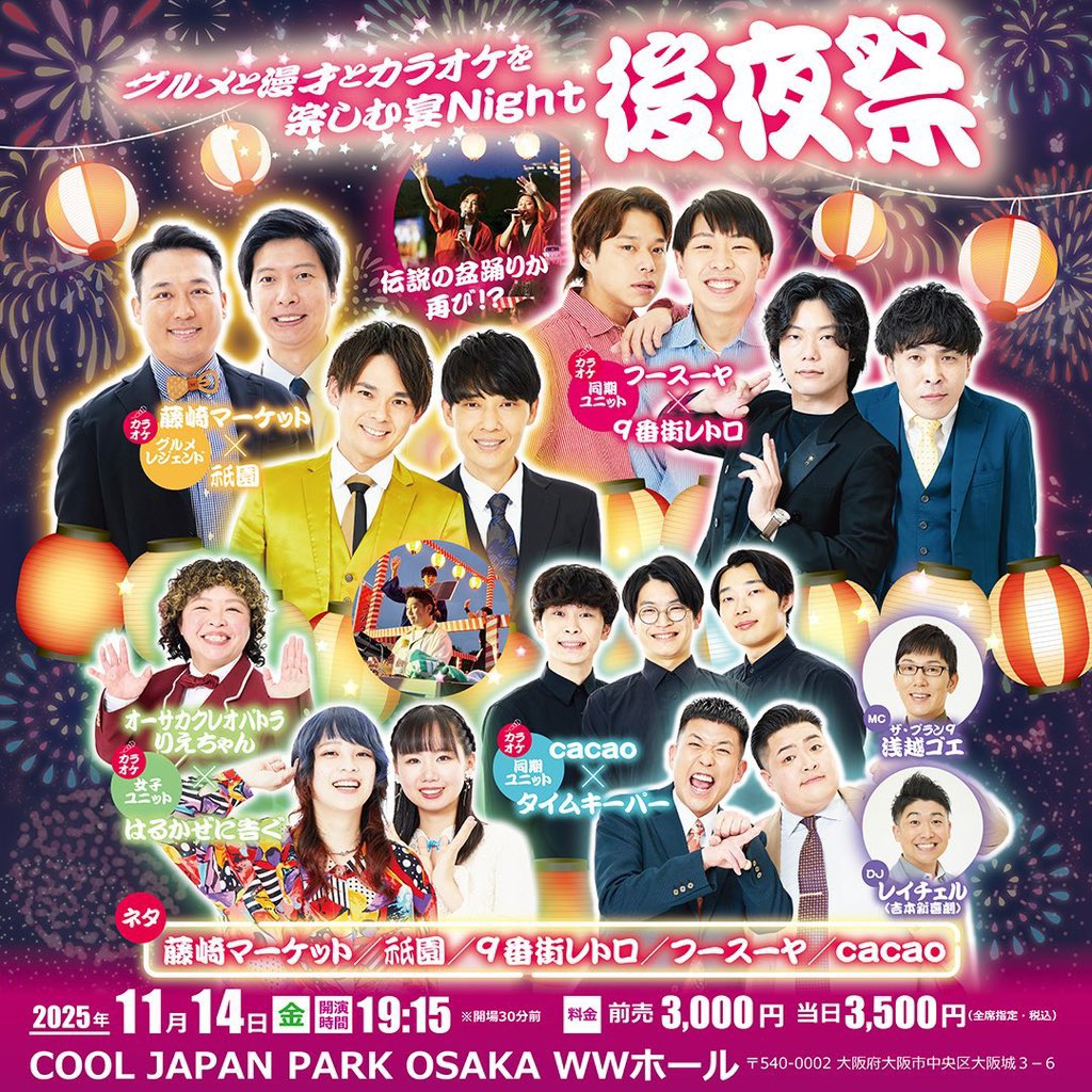 Girls 盆踊り maxresdefault.jpg