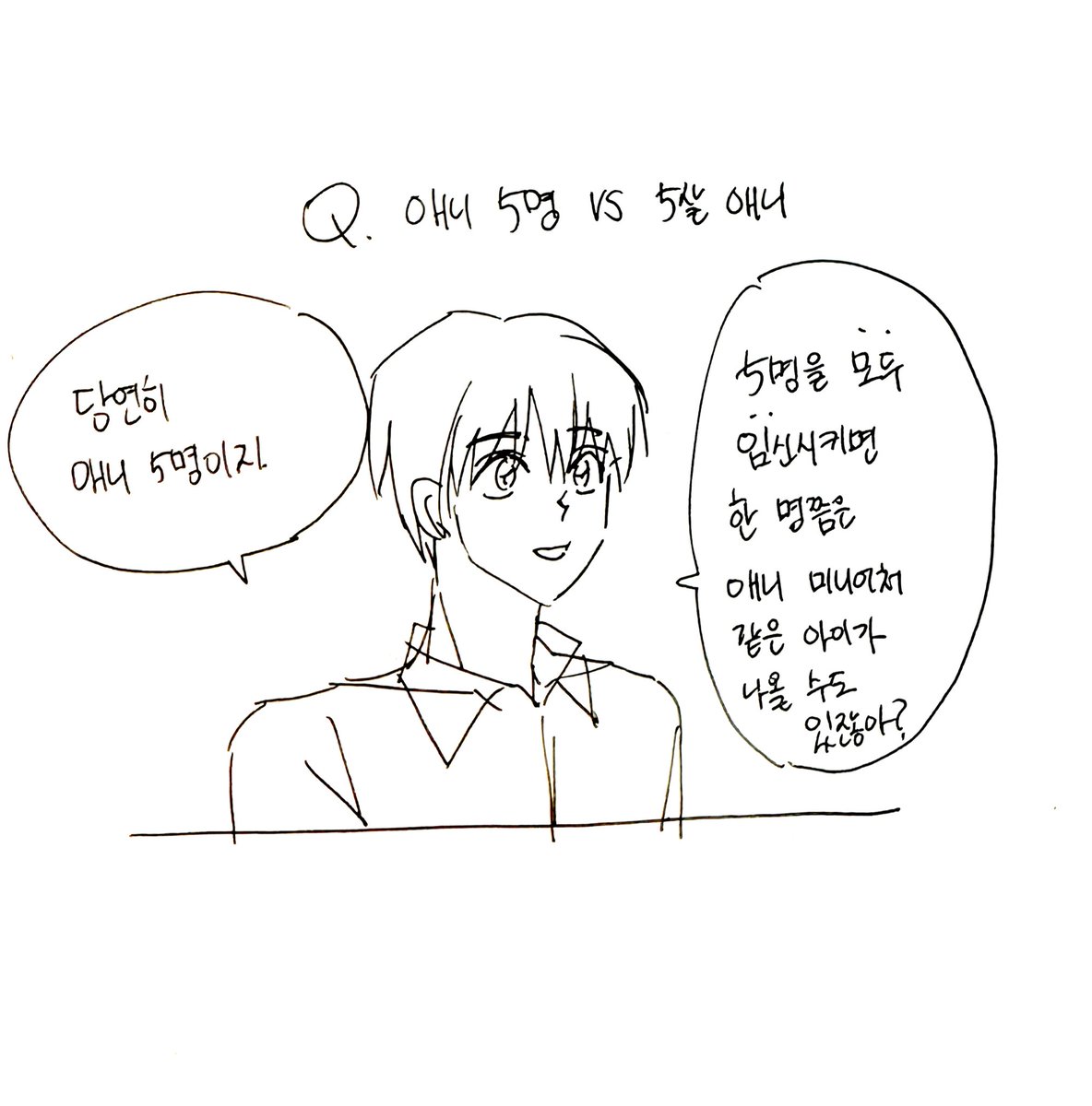 아르애니
악마 나오는 만화