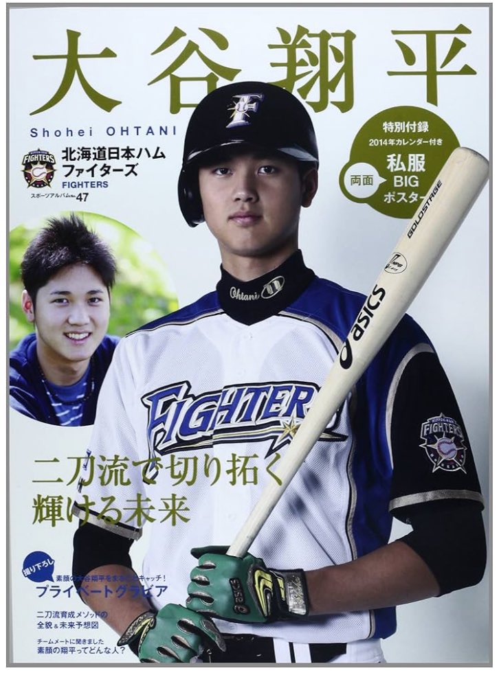 大谷翔平 shyohei ohtani FIGHTERS official 大谷翔平 shyohei ohtani FIGHTERS official 大谷翔平 shyohei ohtani