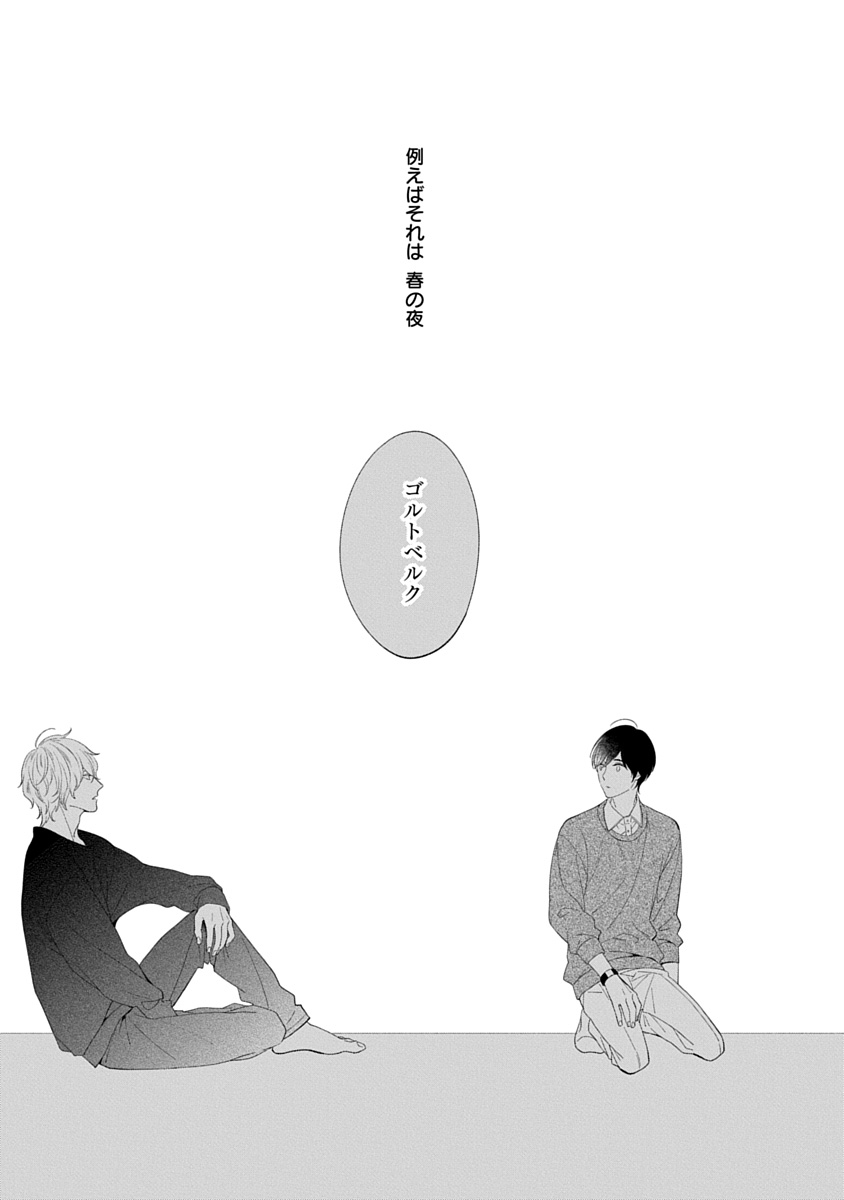 暮田マキネ (@peccato7) / Posts / X