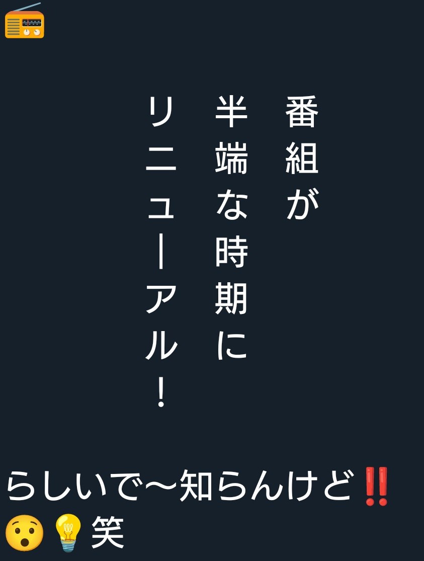 DufMayStagea01c's tweet photo. 先週は色々拾って貰えた上そのツイートがよもやメッセージテーマになっちゃうって事でラジオ参加してるなぁって実感した😯笑、今後もお２人やスタッフさんから拾って貰える様精進致しまふ‼️🙏
#atFriday!#MusicBird
#アトフラ@musicbird_fm
#エフエムふじごこ
#ＦＭふじごこ
#ＦＭ富士五湖
@fmfujigoko https://t.co/75klb11jdz