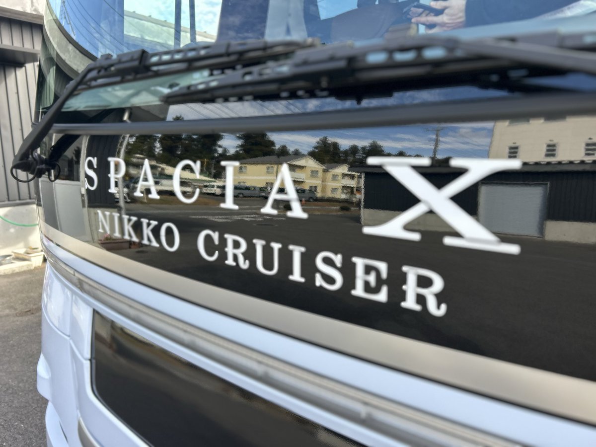 既に運行がスタートしていますが、市役所へのお披露目という事で