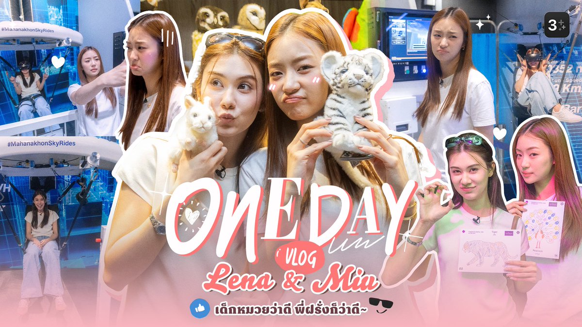LenaMiu_CH3's tweet photo. ตารางชาว Gumber Bear วันนี้ 

🤍 11.30 เปิดเป๋าซุปตาร์ 
| 9Entertain ช่อง 9 กด 30

🤍16.00 One Day Vlog Lena Miu
| 3Plus | YouTube, Application

🤍18.00 Lena Miu Shop Till Dine EP.5
| The Mall Group | Youtube, Facebook 

🤍 20.30 รักสุดท้าย My Safe Zone EP4
| #ดูทีวีกด33ดูออนไลน์ที่3Plus 

#MySafeZoneSeries 
#LenaMiu #ลีน่าหมิว