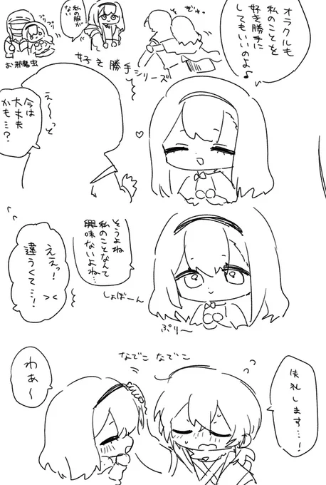 おぷぷ 