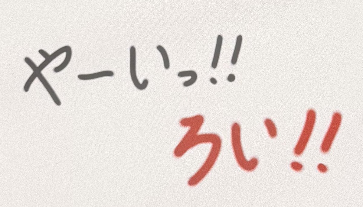 🎁 3000Pay ✖️ 1名様 🎁

条件 ▶︎ 僕のフォローとリポスト

※引用はめんどくさいと思うからしなくていいよ！

締切 本日22:00⏱