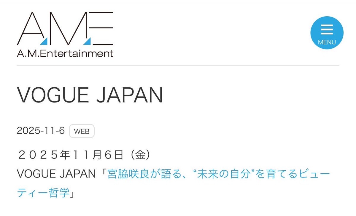 I feel, AM actually wants to do a good job but is hindered because