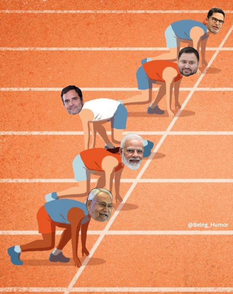 Being_Humor's tweet image. Early trends 🤣🤣