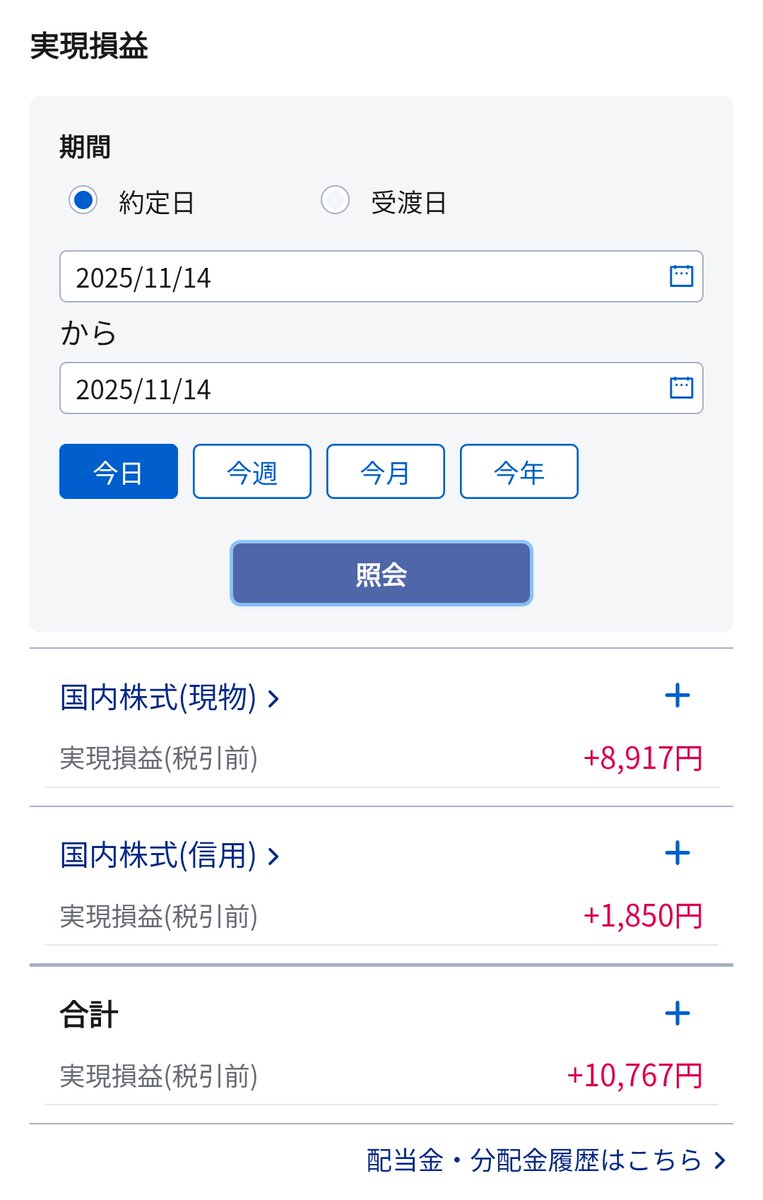 損正義🍆スマホトレーダー (@sonsonsonsonma) / Posts / X