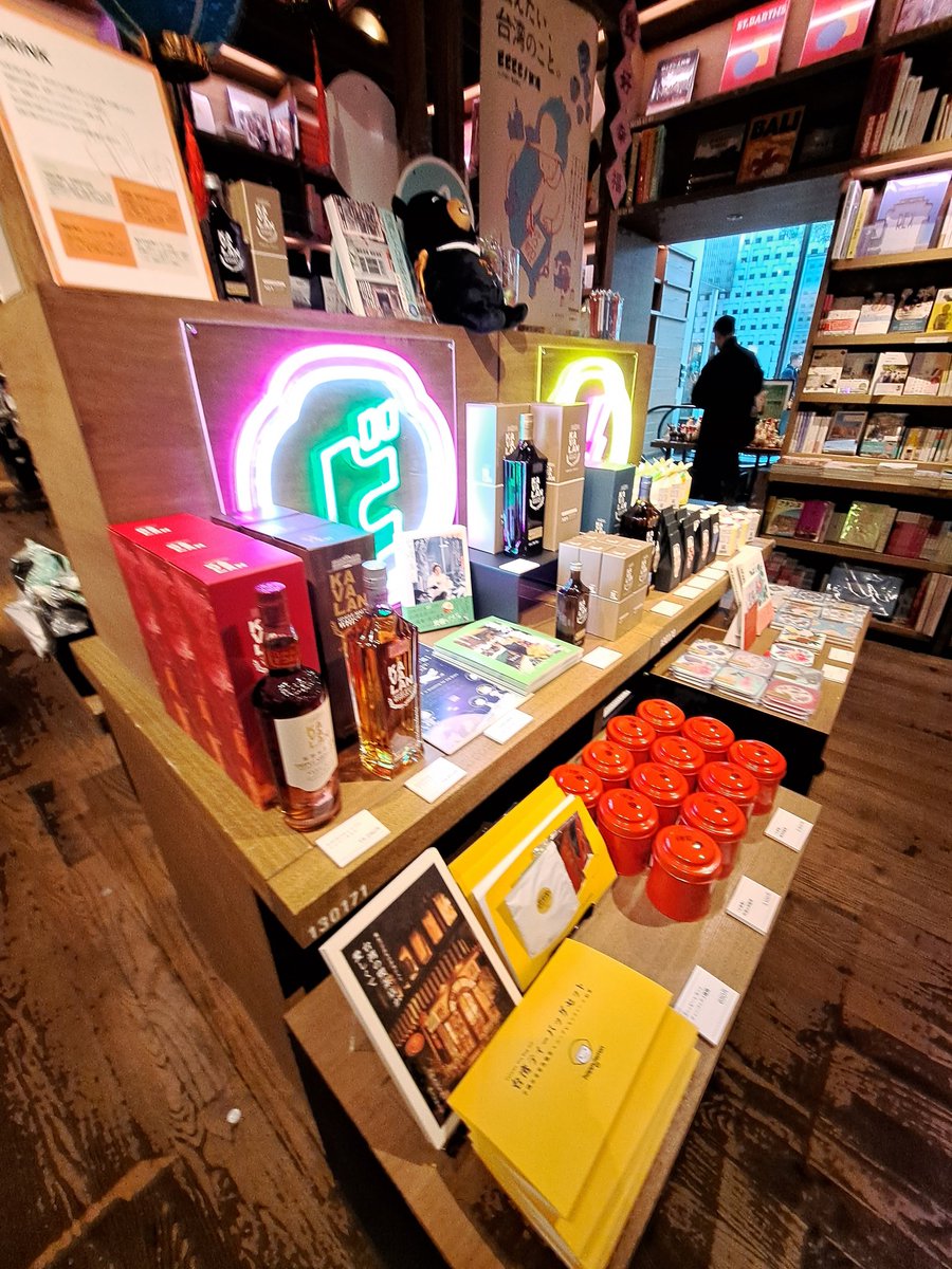 良さげよねー 行くなら台湾かなー #誰かと行きたい台湾