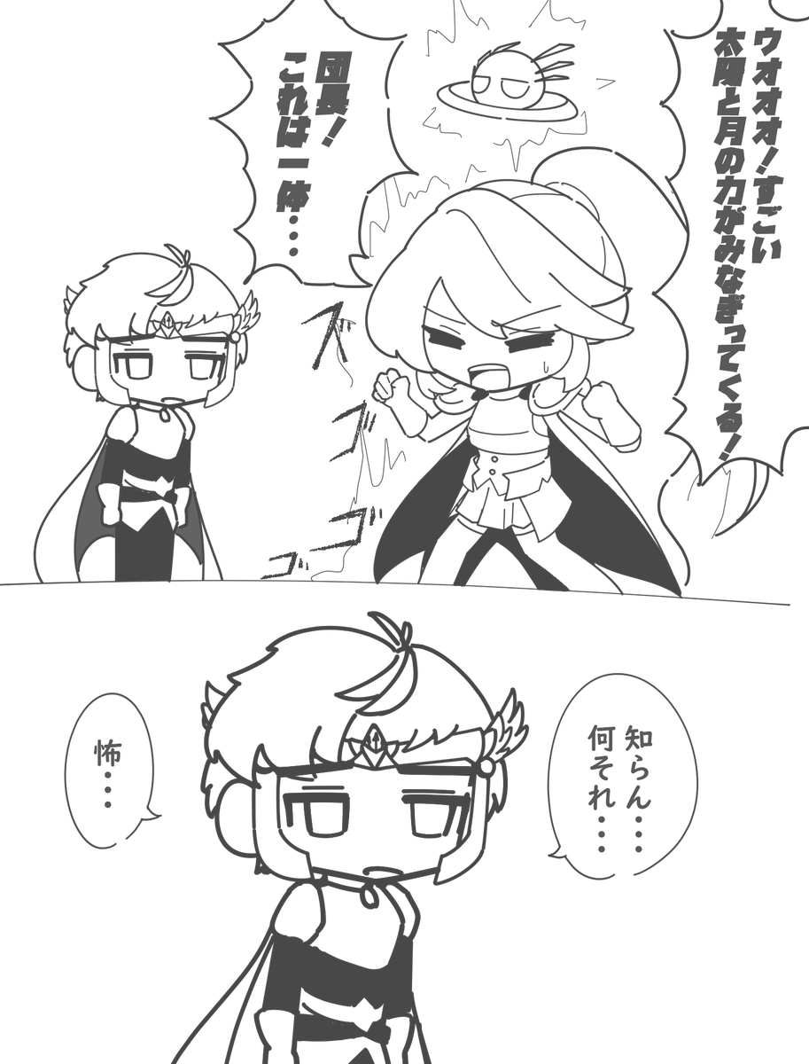 zer0dw's tweet image. 精霊の力を剣に宿らせて戦う、「光の精霊」に加護された剣士