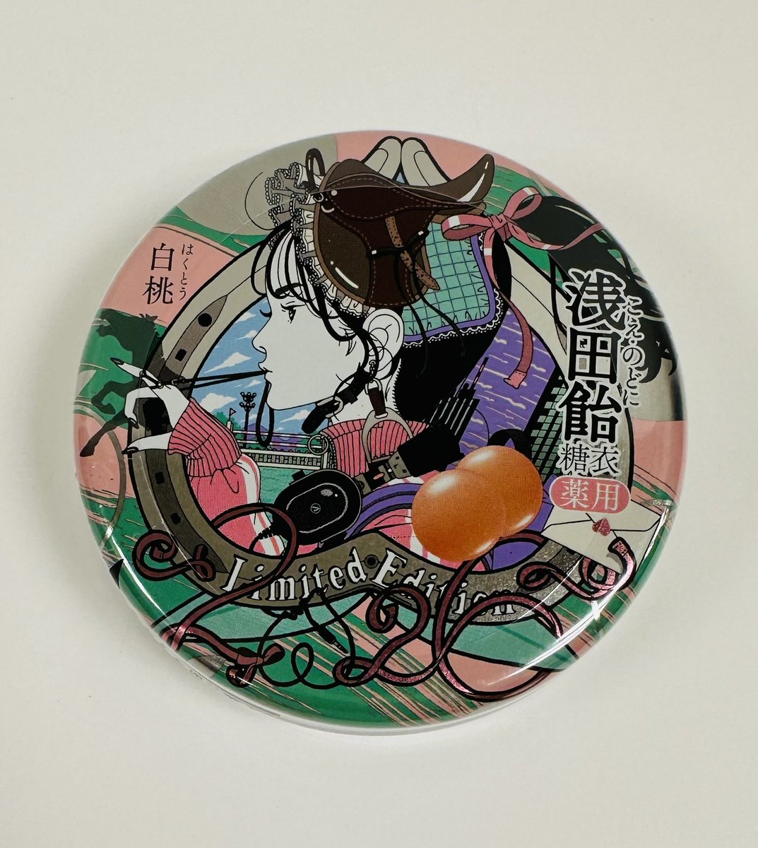 浅田飴【公式】 (@seki_koe_nodo) / Posts / X