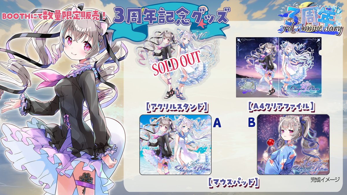 うめうめこ( ° * ° )@新人V (@ume555551) / Posts / X