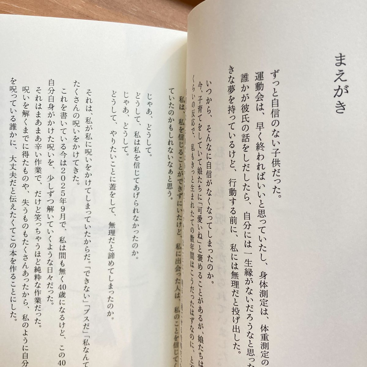 Seesaw Books/シーソーブックス (@seesawbooks_n18) / Posts / X