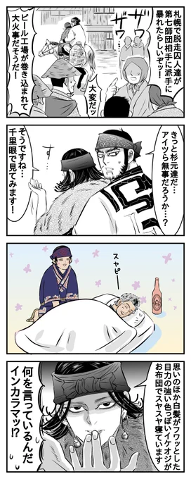 カドさんキャスト発表おめでとう御座います〜㊗️✨💃🪩🕺✨㊗️ 