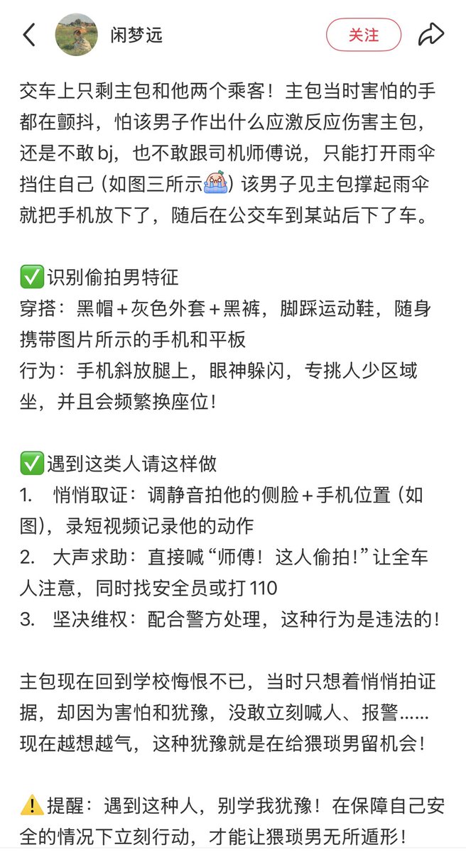 Sagêr Gyaebo ♂⚖️ 萨格杰布 tweet media